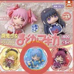 おねむたん 魔法少女まどか☆マギカ 美樹さやか