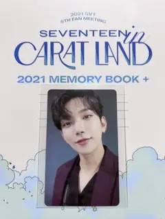 SEVENTEEN〈CARAT LAND 2021〉 ジョシュア トレカ