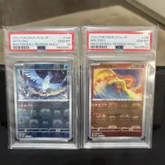 【PSA10連番】フリーザー　ファイヤー　マスターボールミラー　151