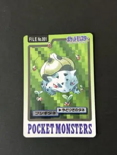 バンダイ カードダス ポケモンカード フシギダネ カード No.001 - メルカリ