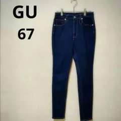 GU スキニーデニム ダークブルー ハイウエスト ストレッチパンツ
