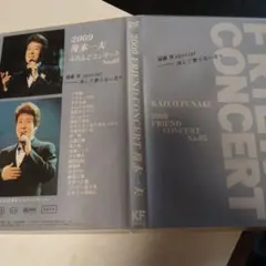 2026年最新】舟木一夫 コンサートの人気アイテム - メルカリ