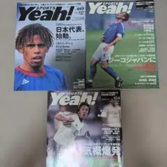 【サッカー】Sports Yeah! No.037 日本代表特集