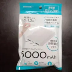 【新品未使用】HIDISC 直挿モバイルバッテリー 5000mAh Type-C