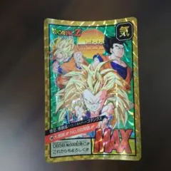2026年最新】ドラゴンボール カードダス 500の人気アイテム - メルカリ