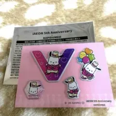 iAEON×HAPIDANBUI オリジナルぷっくりシール ポチャッコ