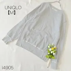 ユニクロ　スウェット　トレーナー　綿100% 無地　　グレー　UNIQLO【M】のサムネイル