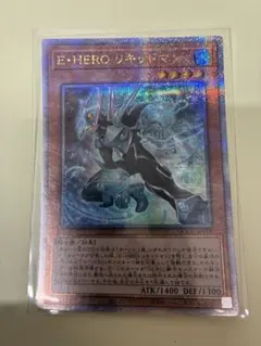 遊戯王 E•HEROスピリットオブネオス プリシク プリズマ - メルカリ