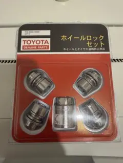 TOYOTA ホイールロックセット 08456-00560 - メルカリ