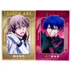 桃源暗鬼 ベースヤードトーキョー クリアカード 一ノ瀬四季 桃寺神門 セット