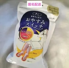 おやすみスイッチ まるでこたつ ピンク 靴下サプリ 新品未開封品