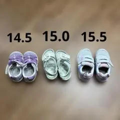 スニーカー　サンダル　イフミー　アプレレクール　14.5 15.0 15.5