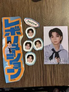 M!LK 塩﨑太智×smart ステッカー、トレカセット