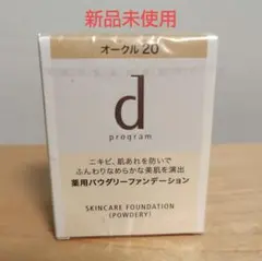 新品✩dプログラム 薬用 スキンケアファンデーション オークル20 レフィルのサムネイル