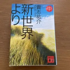 梅ちゃん様 リクエスト 2点 まとめ商品