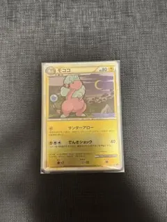 チコリータ PROMO 005/L-P ハートゴールド ソウルシルバー 発売記念