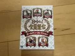 2026年最新】ザ・ドリフターズ dvdの人気アイテム - メルカリ