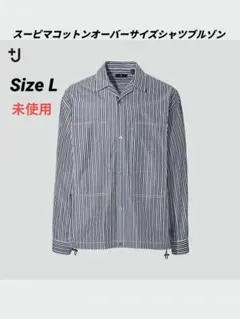 UNIQLO+J　スーピマコットンオーバーサイズシャツブルゾン