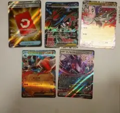 ポケモンカードセット(5枚)
