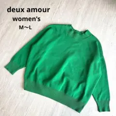 【ドゥーザムール】ニット グリーン セーター ボリューム袖 大人 M〜L 極美品のサムネイル