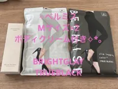 ✧新品未使用✧BELMISE 着圧レギンス Mサイズ 2枚セット
