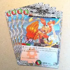 ボルシャック栄光ルピア