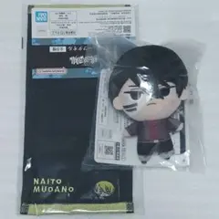 一番くじ 桃源暗鬼 F賞 ぬいぐるみマスコット H賞 ハーフタオル 無陀野無人