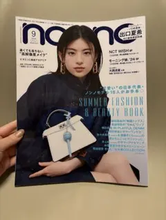 take1969様 リクエスト 2点 まとめ商品