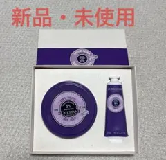 超お買得‼️ロクシタン　ヴァイオレットスノーシアボディ&ハンド