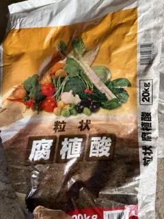 粒状腐植酸小分け500g 農業資材 土壌改良