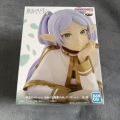 フィギュア フリーフレン 葬送のフリーレン