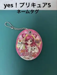 Item thumbnail for item be6fc3e6-c859-430f-9d61-a821e09fa7a4