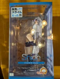 キューズQ 転生したらスライムだった件 シオン お着替えMode 1/7