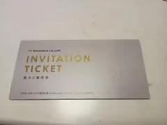 VT HOLDINGS 株主優待券 １冊