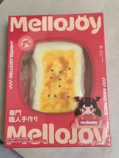 未開封　シュリンク付き　Mellojoy スクイーズ　メロジョイ　大満足焼き餅