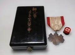 2026年最新】褒章の人気アイテム - メルカリ