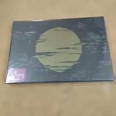 ヨルシカ LIVE「月光」オリジナル Bluetoothスピーカー 新品未開封 ヨルシカ LIVE「月光」+オリジナルBluetoothスピーカー【Blu-ray】【+