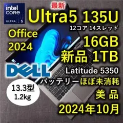 2024年7月 超美品 DELL 最新 Ultra5 16GB 新品512GB 2024年7月 超美品 DELL 最新 Ultra5 16GB 新品512GB - メルカリ