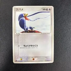 2026年最新】楽勝!パチスロ宣言4 真モグモグ風林火山