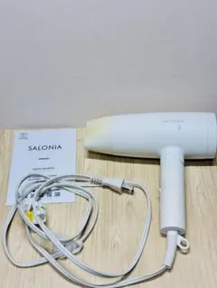 SALONIA サロニア スピーディーイオン ドライヤー SL-013WH