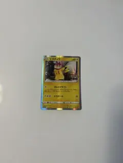 ピカチュウ：Pokémon GO カードファイルセット PROMO S-Pプロ…