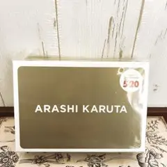 嵐 ARASHI Anniversary Tour 5×20 グッズ かるた