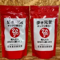 新品未開封【送料無料】銀座まるかん 歩き元気ギックリ楽らく 2