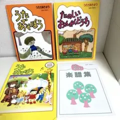 発表会用台本とCDおかしのほしのくいしんぼう 発表会用台本とCDおかしのほしのくいしんぼう - メルカリ