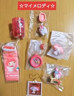 【マイメロディ☆早い者勝ち】ガチャサンリオ マイメロディ まとめ売り