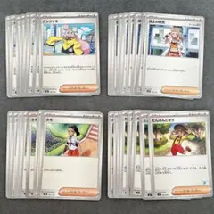 【サポート】ポケモンカード ナンジャモ 博士の研究 ネモ たんぱんこぞう