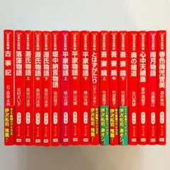 学研まんが 日本の古典 まんがで読むシリーズ10巻セット - メルカリ