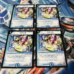 パクリオ　旧枠