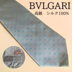 シルク ネクタイ