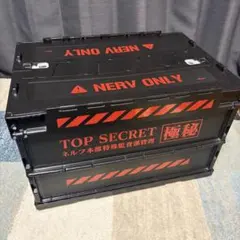 ヱヴァンゲリヲン新劇場版 ネルフTOP SECRET折りたたみ コンテナ